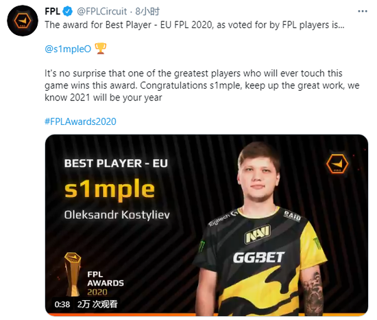 王者荣耀S30米莱迪最佳铭文与出装攻略